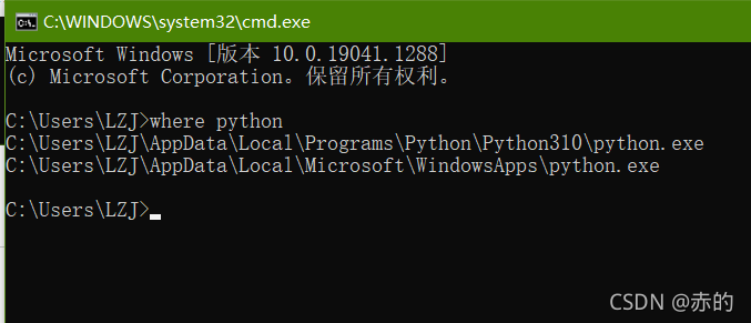 查找python安装路径的方法_where python path-CSDN博客