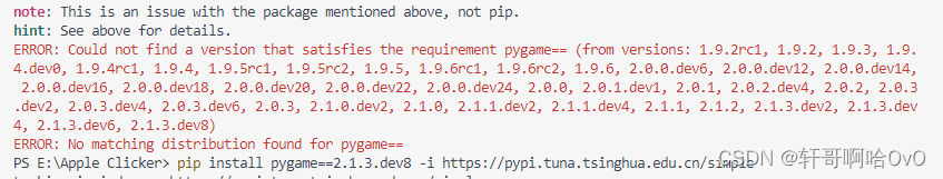 成功解决pip：This error originates from a subprocess, and is likely not a problem with pip. 【轩详细教程】