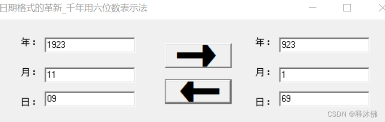 日期格式的伟大革新--关于日期格式的压缩算法--减少月份占两位格的表示法