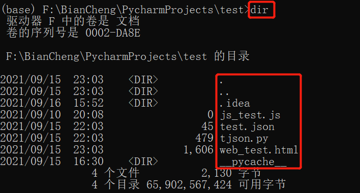 python3 搭建 http或 https 服务器 共享文件-CSDN博客