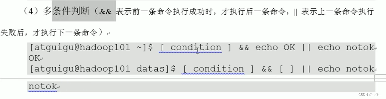 [外链图片转存失败,源站可能有防盗链机制,建议将图片保存下来直接上传(img-zO1ggTsF-1677309668835)(../images/Pasted%20image%2020230225124456.png)]