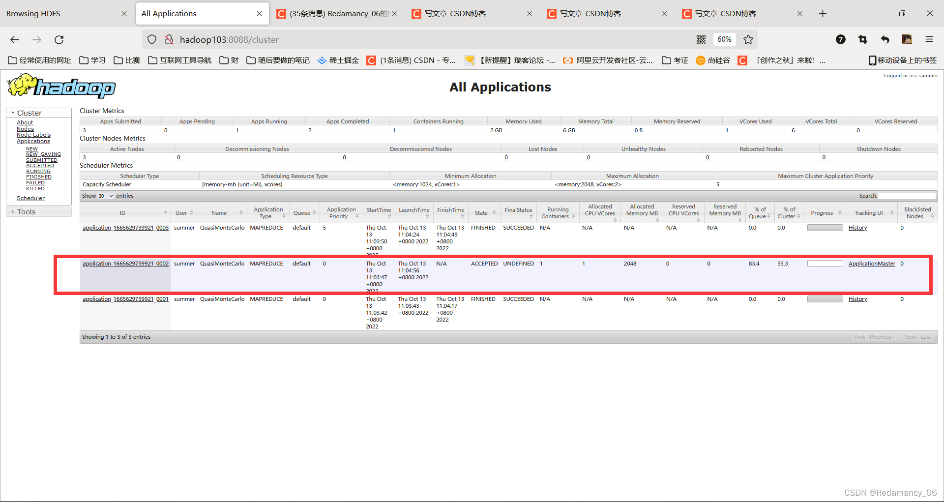 Hadoop中的容量调度器多队列提交案例、Yarn 案例实操（二）_hadoop job 移动队列CSDN博客