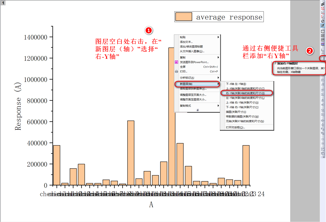 origin雙y軸柱狀圖折線圖垂線散點圖的結合繪製