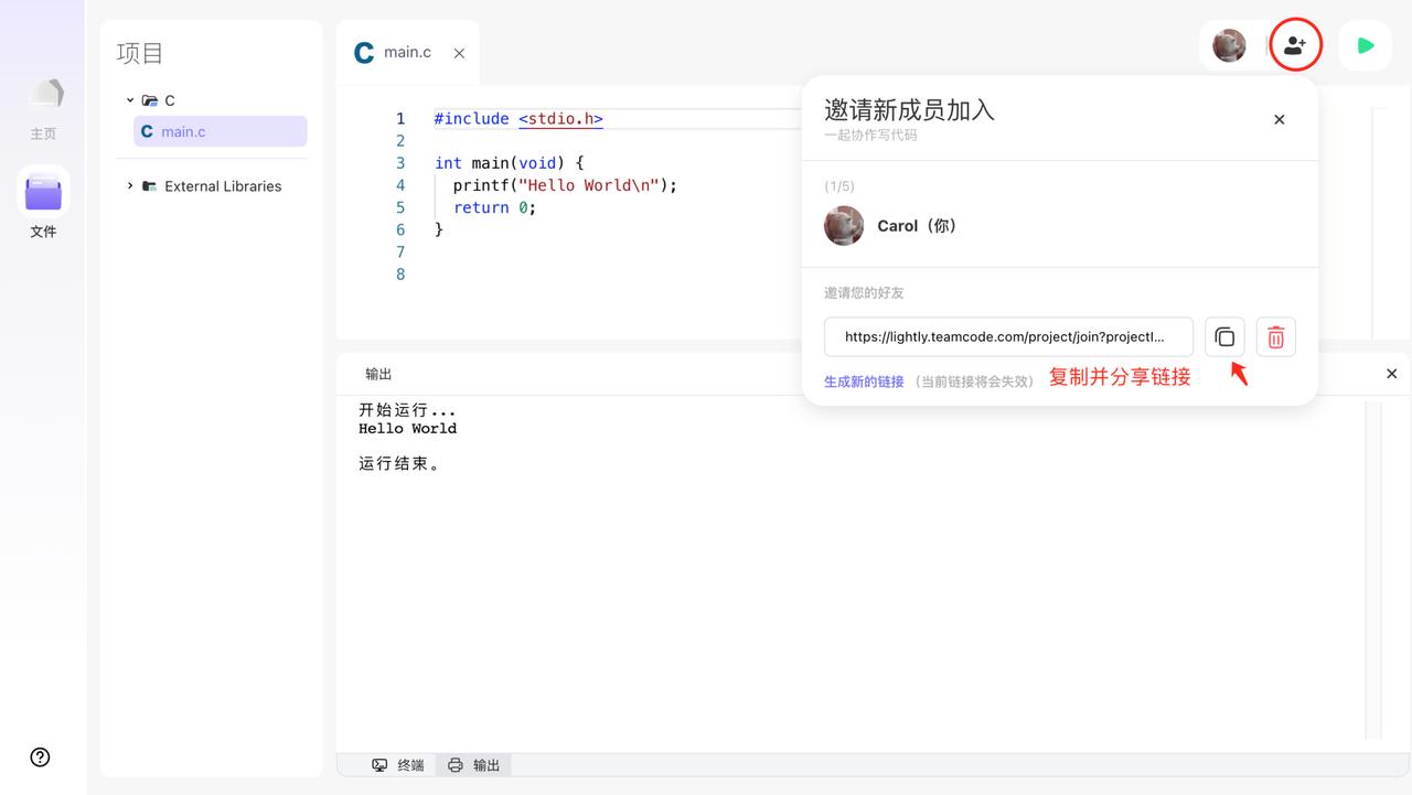 C/C++ 用什么软件编程