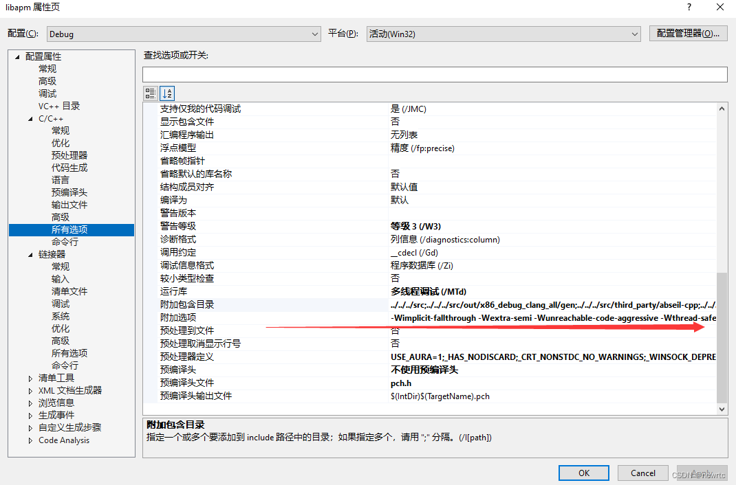 webrtc用clang编译支持h264，支持msvc调用库