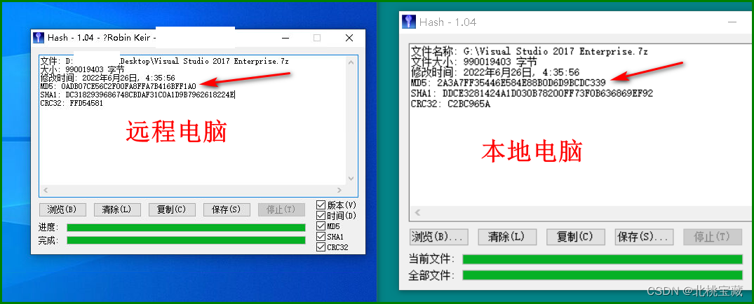 文件名批量修改处理助手