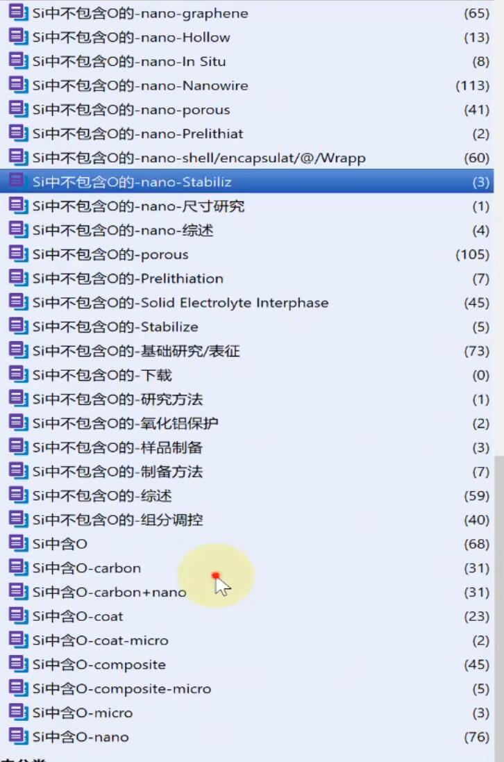 Endnote X9使用（一）快速了解一个领域并指导自己的选题-CSDN博客