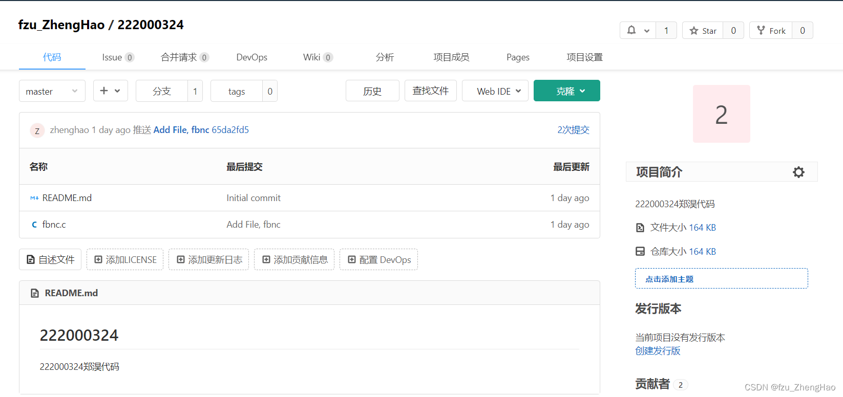 ![在这里插入图片描述](https://img-blog.csdnimg.cn/60ca9be9cd43447c9770a8c38722dbd3.pn