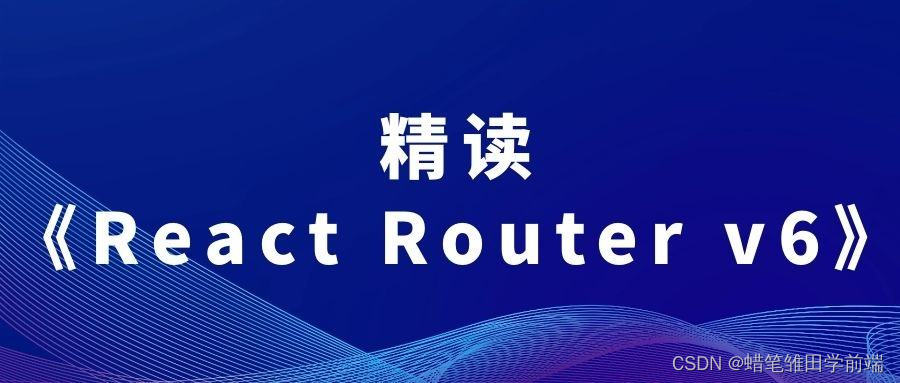 React Router Use Navigate Example