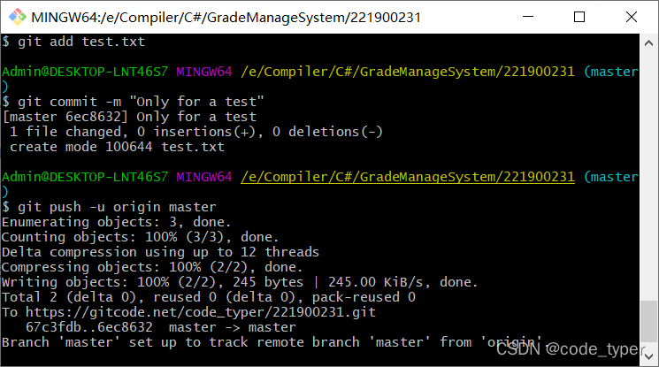 step3:加入新文件到指定仓库