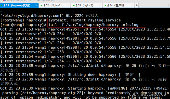 haproxy