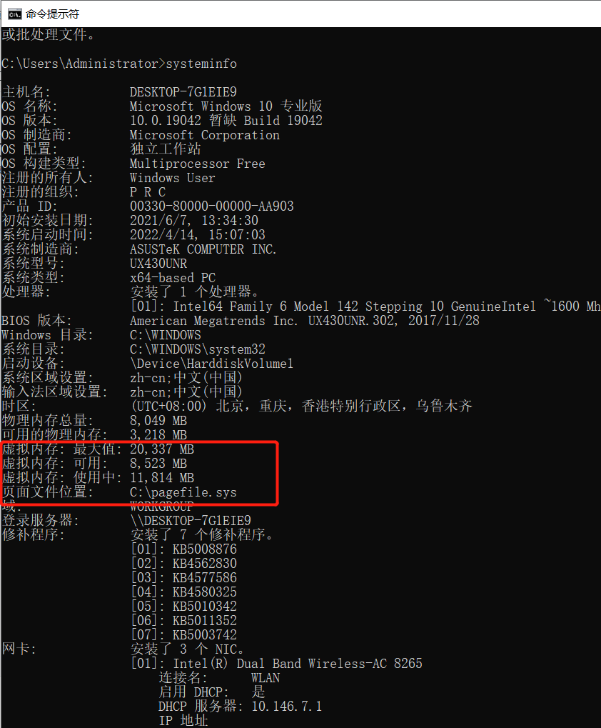 虚拟内存设置（可扩展板载内存）