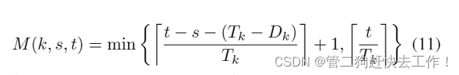 操作系统论文导读（七）：Response-Time Analysis for Mixed Criticality Systems——混合关键系统的响应时间分析