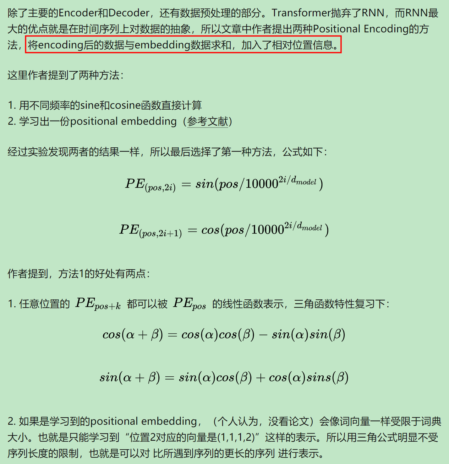 PyGPyTorch Geometric LibraryCSDN博客