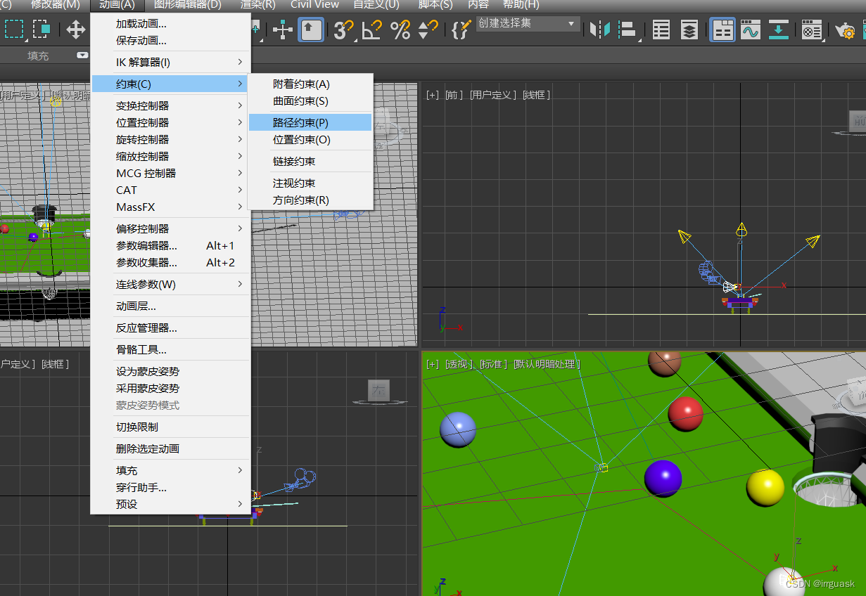3Ds Max动画课程设计_3d动画建模课设-CSDN博客