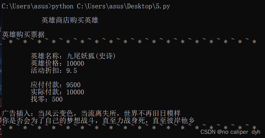 Python day 1 作业-CSDN博客