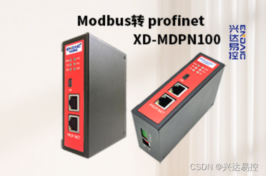 Modbus转Profinet网关与流量变送器兼容转ModbusTCP协议博图配置