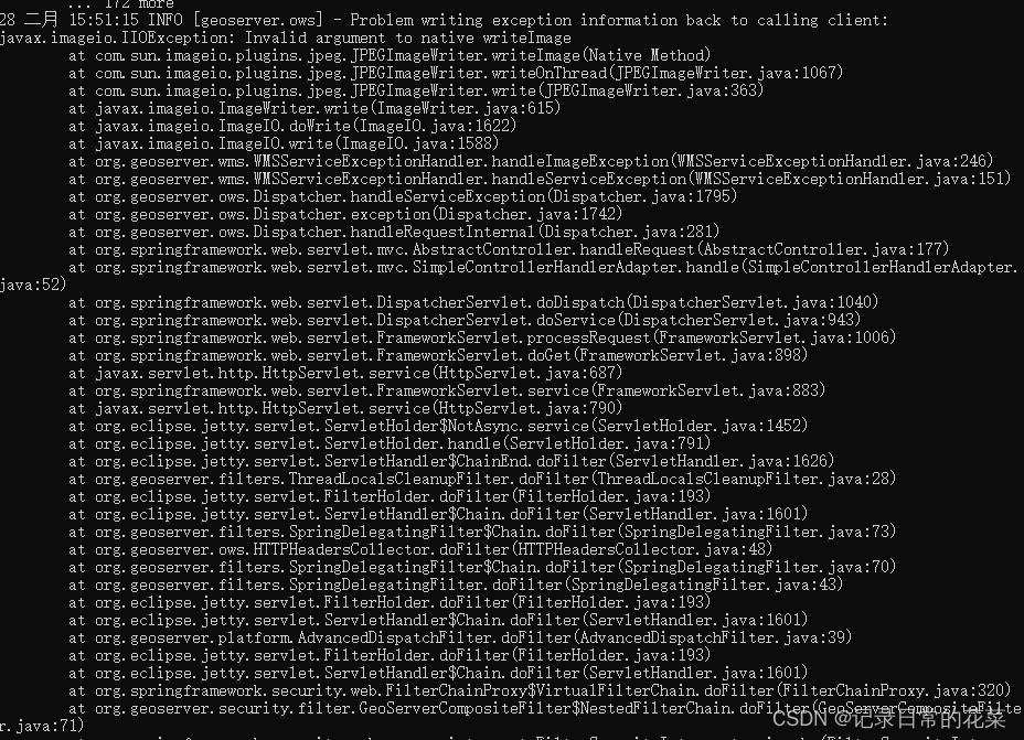 GeoServer发布大型tif影像，解决javax等报错问题_javax.imageio.iioexception invalid