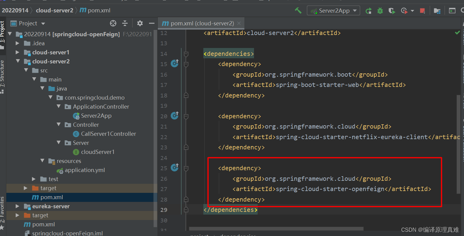 spring cloud使用openFeign调用服务_springcloudstarteropenfeignCSDN博客
