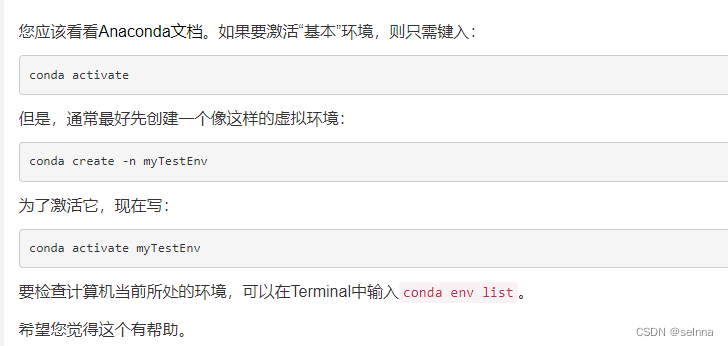 ImportError Sys meta path Is None Python Is Likely Shutting Down 