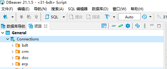 DBeaver21.1.5如何迁移已有数据库连接