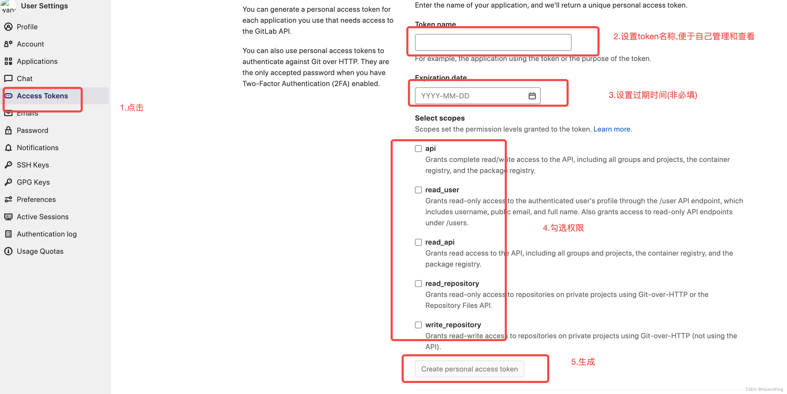 Gitlab Api AscendKing CSDN 