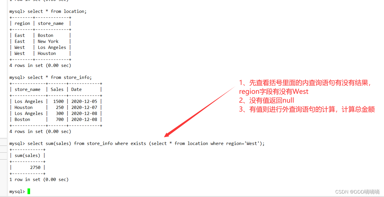 【MySQL数据库】MySQL 高级SQL 语句一