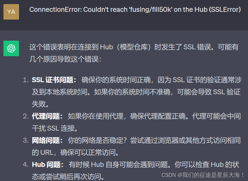 huggingface(,chatgpt给到的结果,词库加载错误:未能找到文件“C:\Users\Administrator\Desktop\火车头9.8破解版\Configuration\Dict_Stopwords.txt”。,网络,没有,安装,第1张