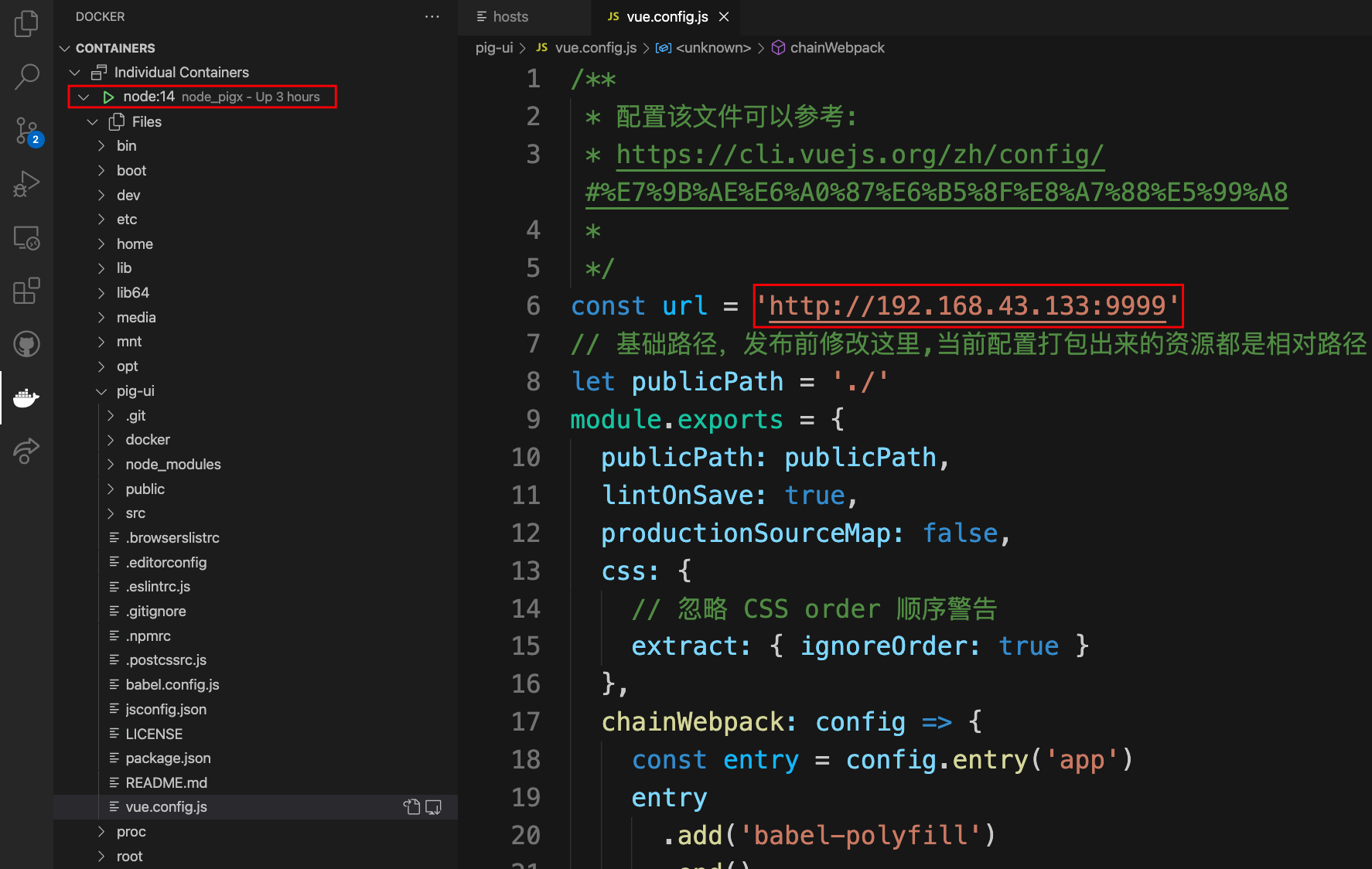 pig技术指南V3.X-CSDN博客