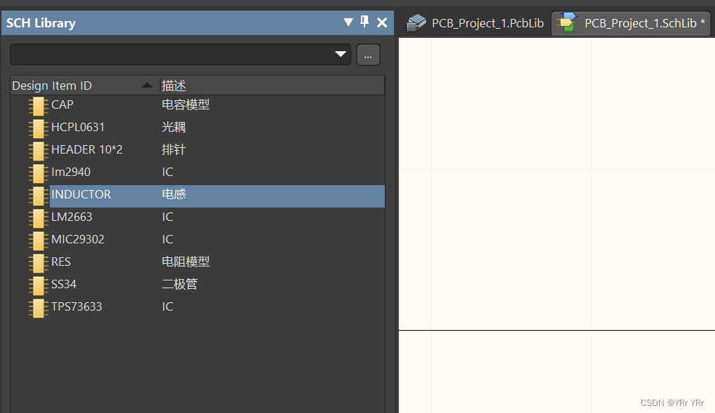 AD教程（六）现有元件模型的调用