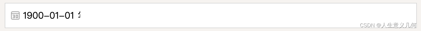 css修改input框默认样式（date） 修改input data中的默认样式 CSDN博客