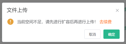 elementUI的messagebox中自定义html内容执行点击事件-VNode_elment messagebox 嵌套vnode语法 ...