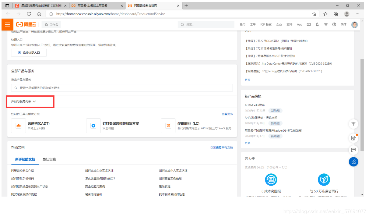 [外链图片转存失败,源站可能有防盗链机制,建议将图片保存下来直接上传(img-qElYWQI5-1627398306042)(C:\Users\Teng\AppData\Roaming\Typora\typora-user-images\image-20210727225958002.png)]