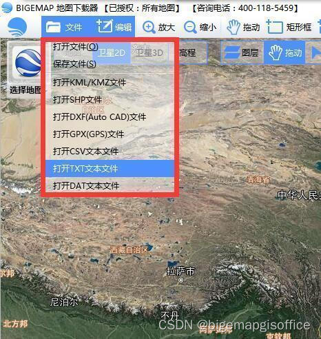 kml用什么软件打开？