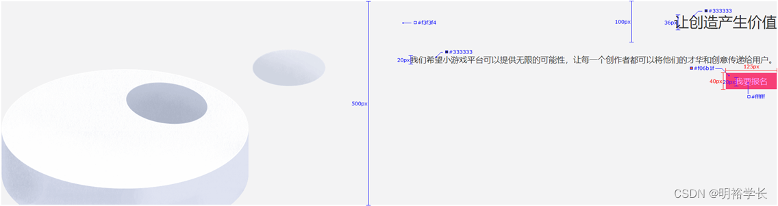 CSS进阶