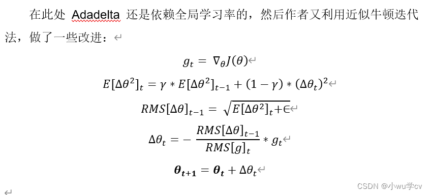 常用的优化器合集