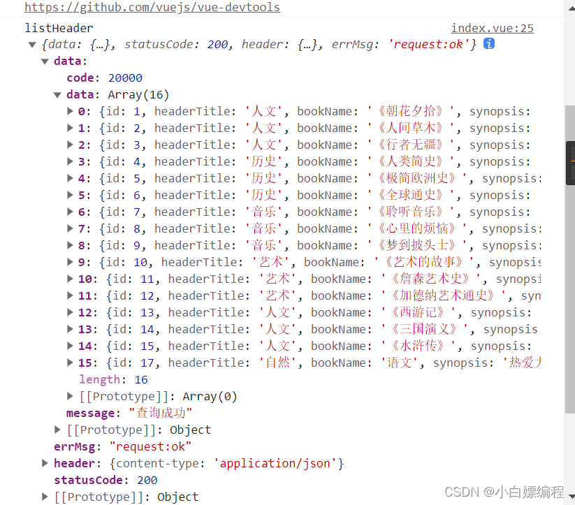 uniapp一课一得（基础示例讲解）_uniapp入门小案例CSDN博客