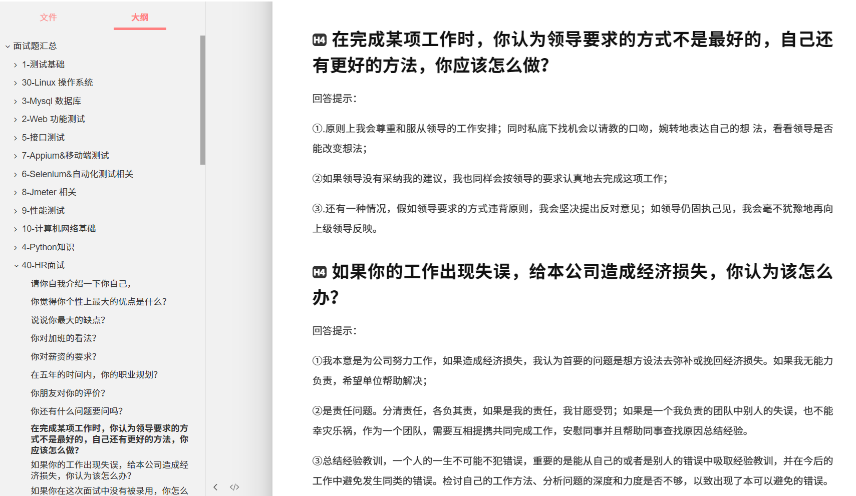 00后干一年跳槽就20K，测试老油条表示真怕被这个“卷王”干掉····