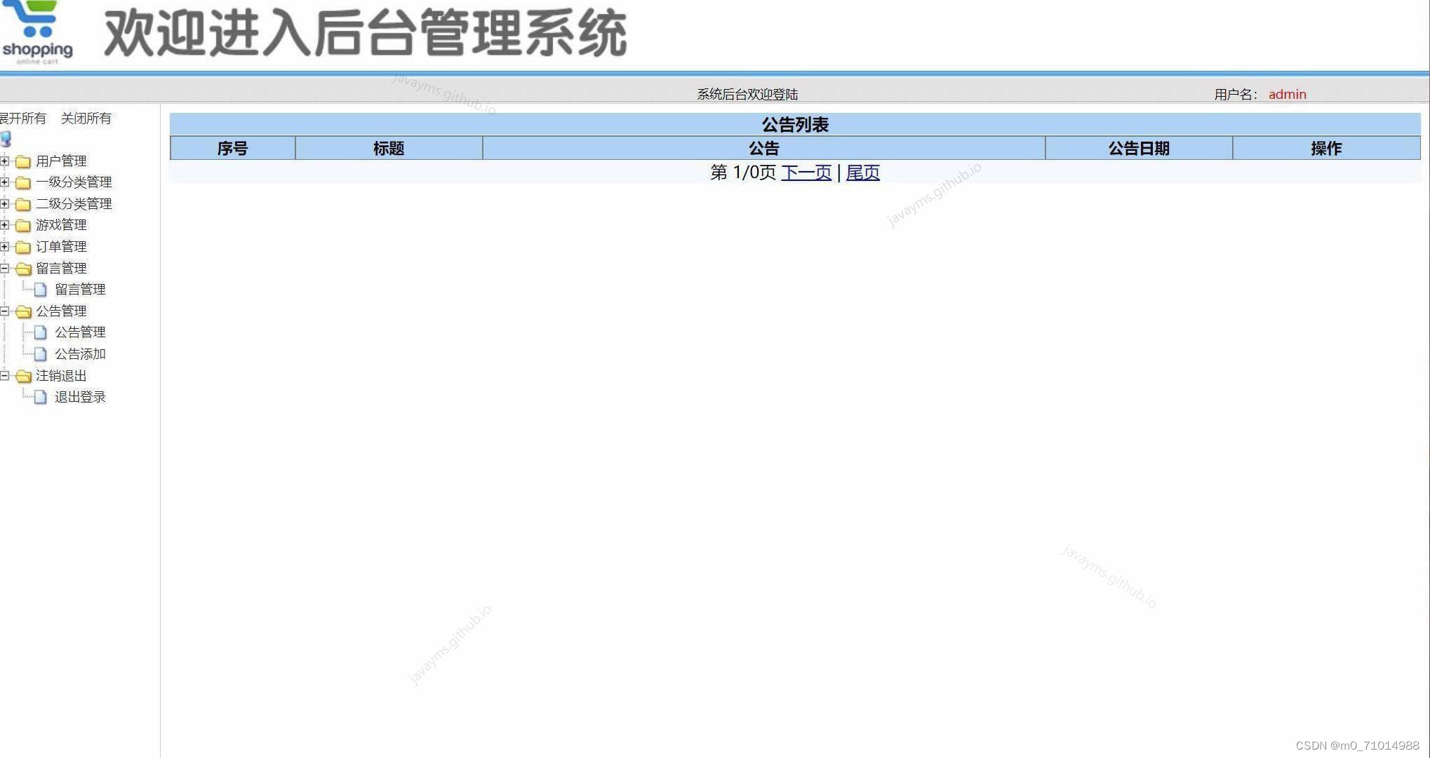 请添加图片描述