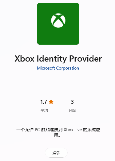 解决xbox无法登录 没有反应 Zmfmfking的博客 Csdn博客 Xbox登录不上解决方法