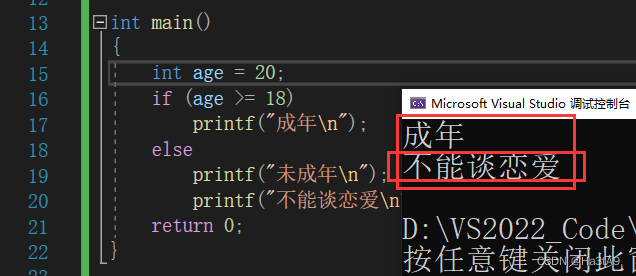 运行结果