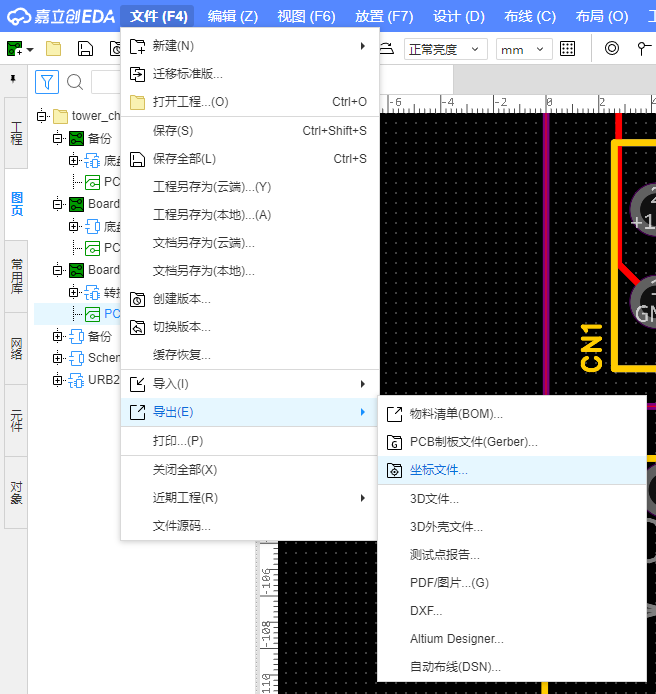 在这里插入图片描述