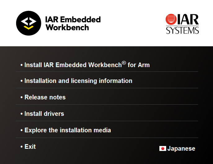 ▲ 图1.3.1 IAR8.32.4执行后出现的界面