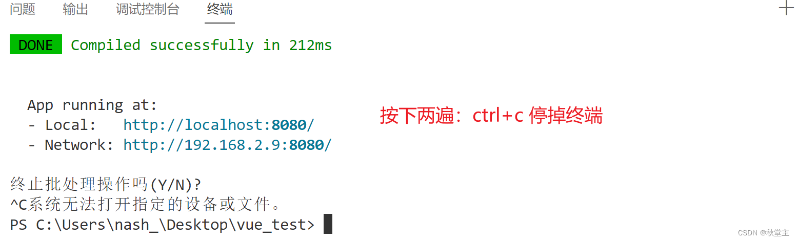 第16集丨一起创建Vue脚手架吧