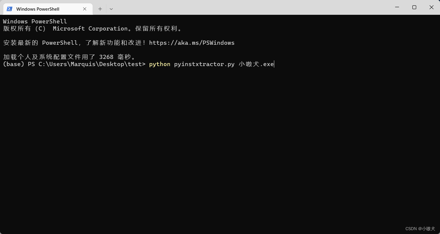 Python pyinstxtractor uncompyle6 
