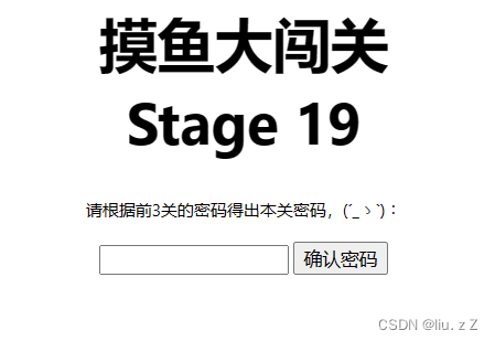 stage 19