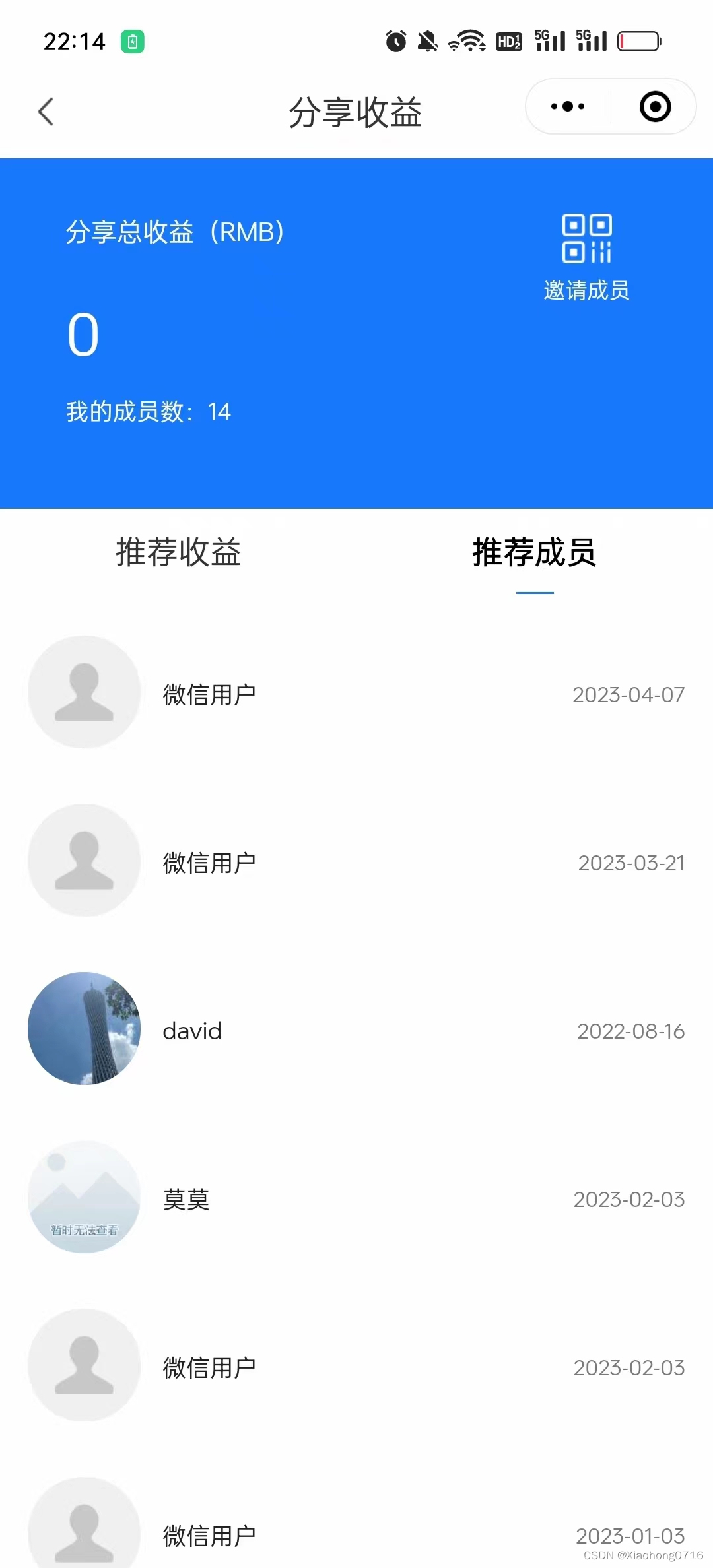 Spring Cloud+Spring Boot+Mybatis+uniapp+前后端分离实现知识付费平台