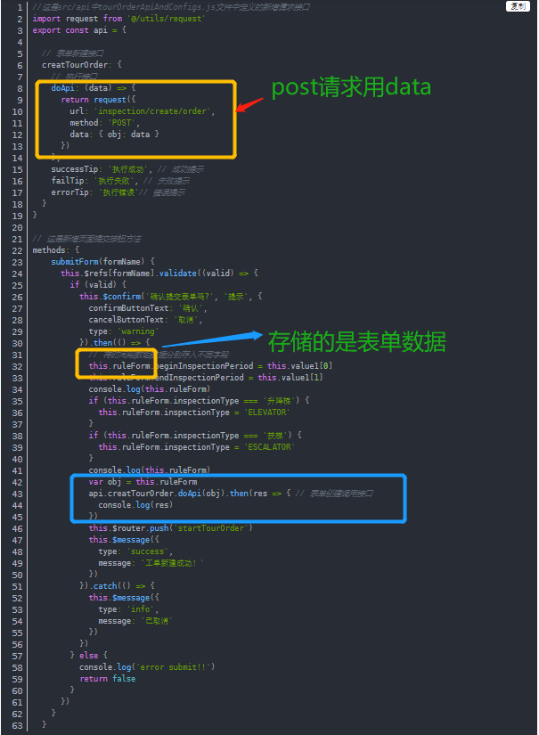 Vue mock mock CSDN 