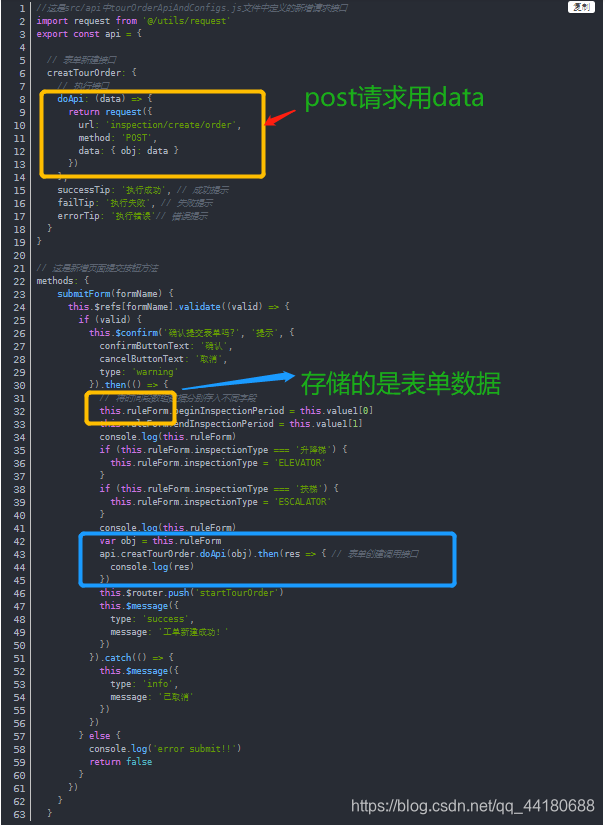 Vue Mock Mock CSDN