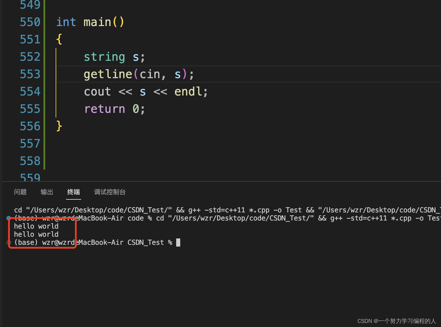 【C++入门】string类常用方法(万字详解）